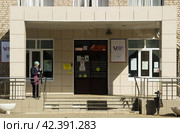 Женщина стоит на пороге избирательного участка в день голосования. Липецк. (2024 год). Редакционное фото, фотограф Евгений Будюкин / Фотобанк Лори