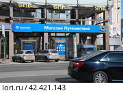 Турфирма "Магазин путешествий". Улица Новый Арбат,  2. Город Москва (2012 год). Редакционное фото, фотограф lana1501 / Фотобанк Лори
