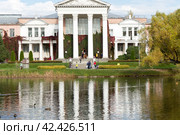 Russia, Moscow, September 30, 2020: Tsitsin Main Botanical Garden. Sunny Autumn day. Редакционное фото, фотограф Татьяна Васильева / Фотобанк Лори