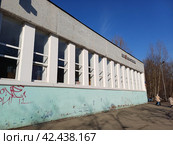 Детская библиотека № 161. Уссурийская улица, 9. Район Гольяново. Город Москва (2024 год). Стоковое фото, фотограф lana1501 / Фотобанк Лори