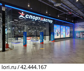 Магазин спортивных товаров «Спортмастер». Районный центр «София». Сиреневый бульвар, 31. Район Северное Измайлово. Город Москва (2024 год). Редакционное фото, фотограф lana1501 / Фотобанк Лори