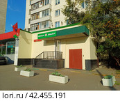 Аптека "Диалог". Проспект Буденного, 1/1. Район Соколиная гора. Город Москва (2023 год). Редакционное фото, фотограф lana1501 / Фотобанк Лори
