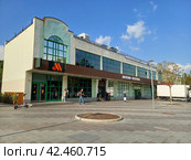 Ресторан быстрого питания «Вкусно – и точка». Проспект Мира, 123а. Москва (2023 год). Редакционное фото, фотограф lana1501 / Фотобанк Лори