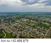 Вид на Кумёны с большой высоты (аэросъемка 2019 года) Стоковое фото, фотограф Владислав Самошкин / Фотобанк Лори