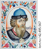 Великий князь Владимир Всеволодович Мономах (1053 - 1125), государственный деятель, военачальник, писатель, мыслитель. "Царский Титулярник" 1672 год. Санкт-Петербург, 1903 год. Редакционное фото, фотограф Сергей Елизарьев / Фотобанк Лори
