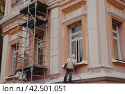 Renovation restoration refurbishment work. Generate AI. Стоковое AI-изображение, AI-художник Иван Рябоконь / Фотобанк Лори