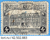 Центральное почтовое отделение. Посылочная почтовая марка, Бельгия, 1929 год. Brüssels Central Post Office. Стоковое фото, фотограф Щеголева Ольга / Фотобанк Лори