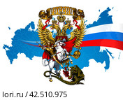 Георгий Победоносец на фоне двуглавого орла, флага России и карты России. Карта с присоединенными территориями. Стоковая иллюстрация, иллюстратор Александр Павлов / Фотобанк Лори