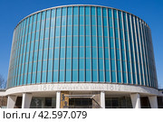 Музей-панорама «Бородинская битва», Москва, Россия. Вид на здание музея. На фасаде надпись «Музей-панорама Бородинская битва» и имена героев Отечественной войны 1812 года. Редакционное фото, фотограф Андрей Степанов / Фотобанк Лори
