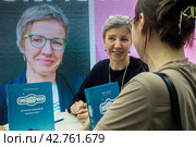 Cценарный редактор проекта "Смешарики" Мария Корнилова презентует свою книгу о проекте на международной ярмарке интеллектуальной литературы Non/fiction Весна в Гостином дворе города Москвы, Россия (2024 год). Редакционное фото, фотограф Николай Винокуров / Фотобанк Лори