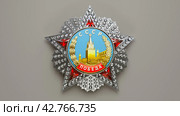 Орден "Победа" Стоковая иллюстрация, иллюстратор Сергей Колесник / Фотобанк Лори