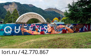 Vibrant Queenstown Mural Captures Town Spirit with Flora and Fauna (2024 год). Редакционное фото, фотограф Евгений Дробитько / Фотобанк Лори