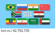 Set of national flags of the BRICS organization in 2024. Brazil, Russia, India, China, South Africa and five new members. Light blue background. БРИКС. Стоковая иллюстрация, иллюстратор GAlexS / Фотобанк Лори