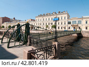 Почтамтский мост через Мойку в Санкт-Петербурге (2011 год). Стоковое фото, фотограф Александр Алексеев / Фотобанк Лори
