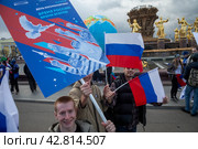 Участники космического шествия держат плакаты и лозунги в рамках празднования Деня космонавтики 12 апреля на ВДНХ в городе Москве, Россия (2024 год). Редакционное фото, фотограф Николай Винокуров / Фотобанк Лори