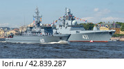 Военные корабли "Иван Антонов" и "Адмирал флота Касатонов" на военно-морском параде в честь Дня ВМФ. Санкт-Петербург (2019 год). Редакционное фото, фотограф Виктор Карасев / Фотобанк Лори