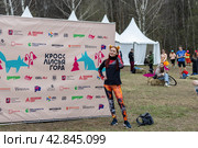 Симпатичная участница кросса Лисья гора (2024 год). Редакционное фото, фотограф Андрей Иванов / Фотобанк Лори