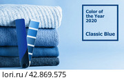 Color of year 2020 classic blue sweaters stack. Стоковое фото, фотограф Ольга Сергеева / Фотобанк Лори