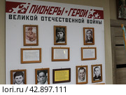 Дети партизаны в период ВОВ 1941 - 1945 г.г. на выставке в музее Ветеранов в Балашихе (2024 год). Редакционное фото, фотограф Дмитрий Неумоин / Фотобанк Лори