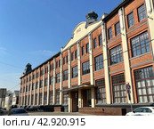 Москва, улица Станиславского, дом 21 строение 3. Бизнес-центр "Фабрика Станиславского", 1912 года постройки. Редакционное фото, фотограф Овчинникова Ирина / Фотобанк Лори