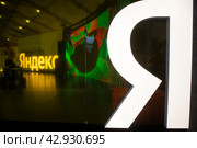 Инсталляция в виде названии компании "Яндекс" в павильоне выставки во время проведения Международной выставки-форума "Россия" на территории выставочного комплекса ВДНХ в городе Москве, Россия (2024 год). Редакционное фото, фотограф Николай Винокуров / Фотобанк Лори