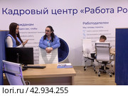 Работа кадрового центра "Работа России" на территории выставочного комплекса ВДНХ в городе Москве, Россия (2024 год). Редакционное фото, фотограф Николай Винокуров / Фотобанк Лори