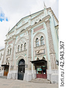 Здание историко-архивного института РГГУ. Москва. Россия (2024 год). Редакционное фото, фотограф E. O. / Фотобанк Лори