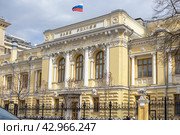 Москва, Здание Центрального банка Российской Федерации. Фрагмент (2024 год). Редакционное фото, фотограф Андрей Иванов / Фотобанк Лори