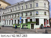 Москва. "Альфа-банк" на Неглинной улице (2024 год). Редакционное фото, фотограф Андрей Иванов / Фотобанк Лори