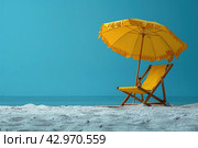 Yellow sun lounger with sun umbrella, ocean background. Summer travel and holidays. Стоковое AI-изображение, AI-художник Ирина Михайличенко / Фотобанк Лори