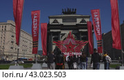 Muscovites and guests of the Russian capital walk along the square near the Triumphal Gate on Kutuzovsky Prospekt. Russia. Moscow. 29.04.2024. Редакционное видео, видеограф Ярославский Максим / Фотобанк Лори