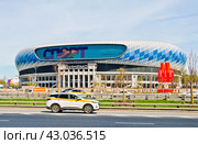 Стадион "Динамо". Весенний солнечный день. Москва (2024 год). Редакционное фото, фотограф E. O. / Фотобанк Лори