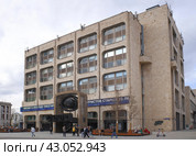 Здание агентства ИТАР ТАСС на Тверском бульваре в центре Москве (2024 год). Редакционное фото, фотограф Александр Кузнецов / Фотобанк Лори