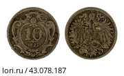 Nickel coin 10 kreuzers of the Austro-Hungarian Empire in 1907 with the coat of arms of Austria-Hungary on the reverse, issued from 1895 to 1911. Стоковое фото, фотограф Сергей Долгов / Фотобанк Лори
