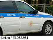 Автомобиль военной автоинспекции (2024 год). Редакционное фото, фотограф Ольга Дмитренко / Фотобанк Лори