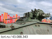 Трофейная боевая машина пехоты Marder 1А3  (германия). Выставка трофейного вооружения и военной техники, захваченной российскими военными в ходе спецоперации. Парк Победы на Поклонной горе, Москва (2024 год). Редакционное фото, фотограф Pukhov K / Фотобанк Лори