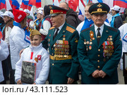 Ветераны Великой Отечественной войны Иван Лыткин (L) и Николай Имчук (R) во время праздничных мероприятий на выставке-форуме "Россия" на ВДНХ в день 79-й годовщины Победы в Великой Отечественной войне (2024 год). Редакционное фото, фотограф Николай Винокуров / Фотобанк Лори