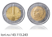 Coin five dirhams. Morocco. 2021 year. Стоковое фото, фотограф Евгений Ткачёв / Фотобанк Лори