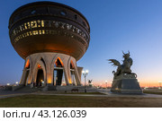 Казань. Центр семьи «Казан» (2023 год). Редакционное фото, фотограф Литвяк Игорь / Фотобанк Лори