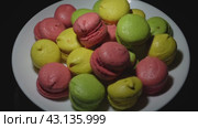 Small colorful macaroni cakes on a white plate. Стоковое видео, видеограф Ярославский Максим / Фотобанк Лори