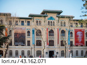 Дирекция земельного регистра и кадастра в Стамбуле (2024 год). Стоковое фото, фотограф Оксана / Фотобанк Лори