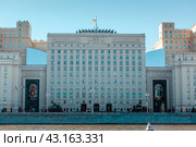 Здание Министерства обороны Российской Федерации на Фрунзенской набережной. Москва (2016 год). Редакционное фото, фотограф Андрей Бойков / Фотобанк Лори