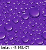 Water droplets. Seamless texture. Violet background. Стоковое AI-изображение, AI-художник Сергей Бочаров / Фотобанк Лори