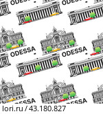 Seamless pattern with landmarks of Odessa. Odesa Opera and Ballet Theatre with City Hall. Green tree with cars. Стоковая иллюстрация, иллюстратор Игорь Сорокин / Фотобанк Лори