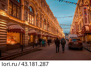 Ветошный переулок в Москве и здание ГУМа вечером (2017 год). Редакционное фото, фотограф Андрей Бойков / Фотобанк Лори