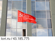 Знамя Победы развевается. Флаг Ордена Кутузова II степени Идрицкой стрелковой дивизии (2024 год). Стоковое фото, фотограф Вероника Павлова / Фотобанк Лори