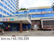 Детский оздоровительно-образовательный центр Илона (Россия, Сочи) 2024 год. Редакционное фото, фотограф хохрякова альбина накиповна / Фотобанк Лори