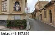 Город Надур (Nadur). Остров Гоцо (Gozo). Республика Мальта (2023 год). Редакционное фото, фотограф lana1501 / Фотобанк Лори