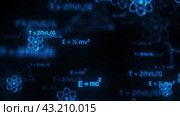Blue physics formulas. Стоковая иллюстрация, иллюстратор Роман Будников / Фотобанк Лори