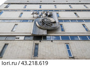 Здание МГТС на улице Малая Дмитровка, 5/9 в Москве. Фасад с металлическим барельефом (2024 год). Редакционное фото, фотограф Константин Григорьев / Фотобанк Лори